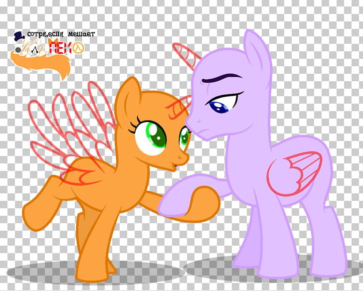 My Little Pony PNG, Clipart, Animal Figure, Area, Art, Carnivoran, Cartoon Free PNG Download