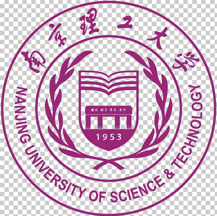 Nanjing University Of Science And Technology National University Of Sciences And Technology Nanjing University Of Aeronautics And Astronautics PNG, Clipart, Academic Conference, Area, Bra, China, Engineering Free PNG Download