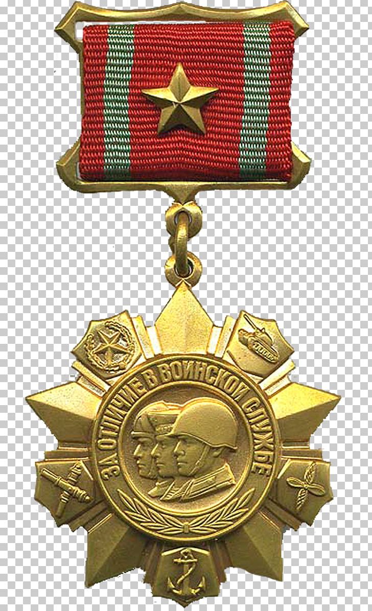 Leipziger Münzhandlung Und Auktion Heidrun Höhn E.K. Medal Order Badge Anugerah Kebesaran Negara PNG, Clipart, Anugerah, Anugerah Kebesaran Negara, Auction, Award, Badge Free PNG Download