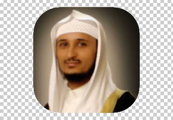 Fares Abbad Quran Surah Al-Kahf Dua PNG, Clipart,  Free PNG Download