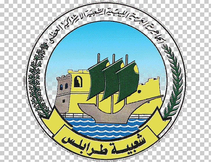 Tripolitania Alexandria Coat Of Arms Capital City PNG, Clipart, Alexandria, Area, Badge, Brand, Capital City Free PNG Download