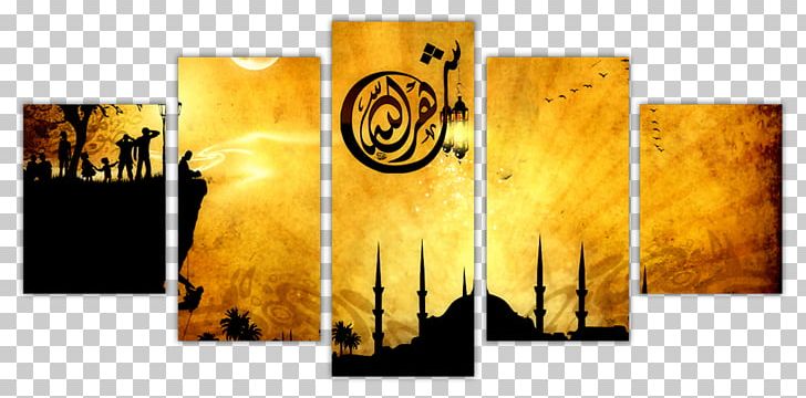 Quran Painting Religion Canvas Islam PNG, Clipart, Allah, Art, Ayah, Brand, Canvas Free PNG Download