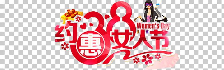 International Womens Day Woman Sales Promotion Logo PNG, Clipart, About, Advertising, Banner, Fathers Day, Graphic Design Free PNG Download