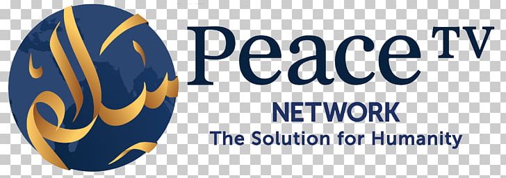 Peace TV Bangla YouTube Television Channel PNG, Clipart, Brand, Broadcasting, Channel, Donate, Download Free PNG Download