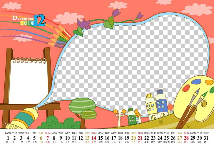 Painting Poster Drawing Board PNG, Clipart, 2018 Calendar, Area, Art, Border Texture, Calendar Free PNG Download