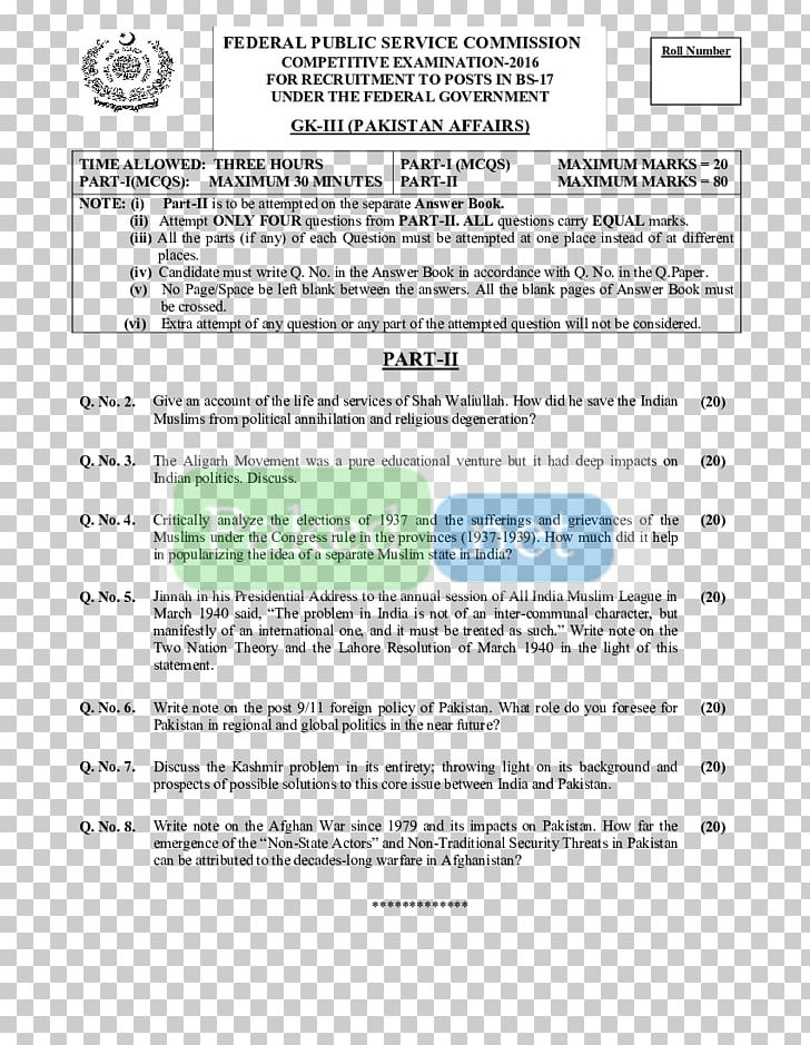 Past Paper Pakistan Document Test PNG, Clipart, Area, Cascading Style Sheets, Document, Education, General Knowledge Free PNG Download