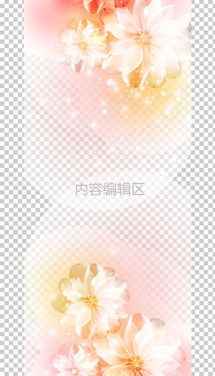 Colorful Lotus Chin Template PNG, Clipart, Blossom, Cherry Blossom, Chin Template, Colorful Chin, Computer Wallpaper Free PNG Download