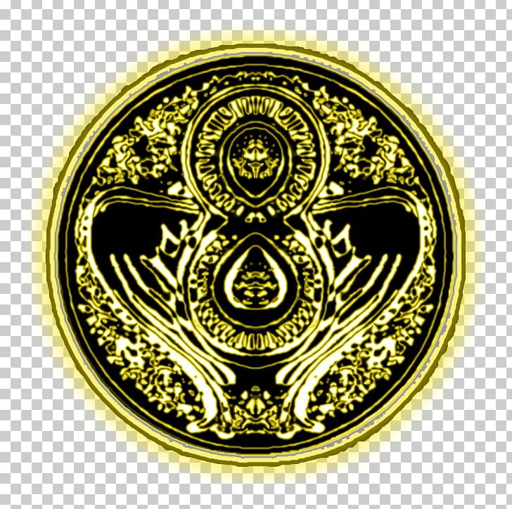 Brass 01504 Gold Circle Symbol PNG, Clipart, 01504, Brass, Circle, Ghar, Gold Free PNG Download