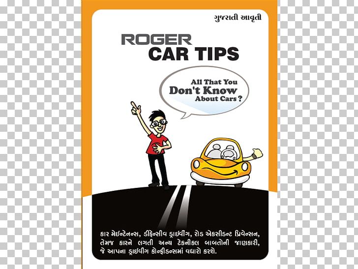 Book Car Amazon.com Review India PNG, Clipart, Amazoncom, Area, Behavior, Bisleri, Book Free PNG Download