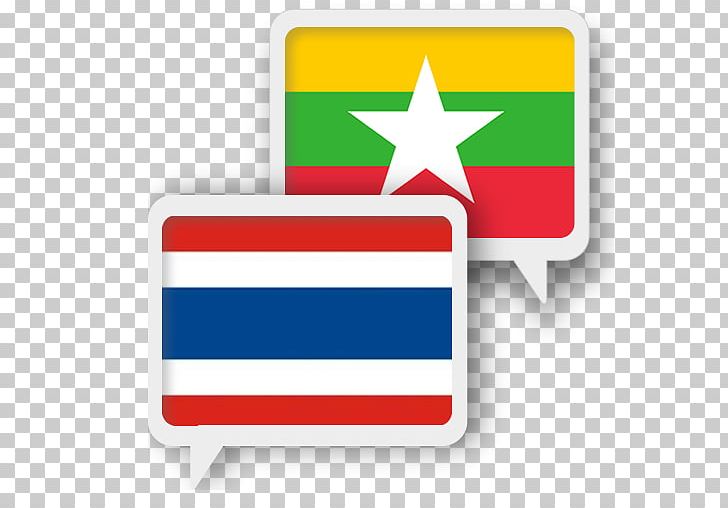 Burma Flag Of Myanmar Burmese Cambodia Language PNG, Clipart, Area, Bamar People, Burma, Burmese, Cambodia Free PNG Download