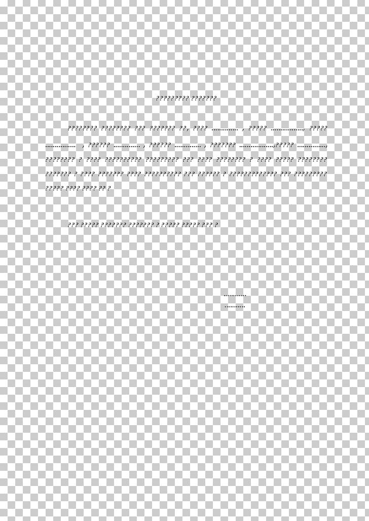 Document Product Design Text Royal Spanish Academy PNG, Clipart, Angle, Area, Art, Author, Bangla Free PNG Download