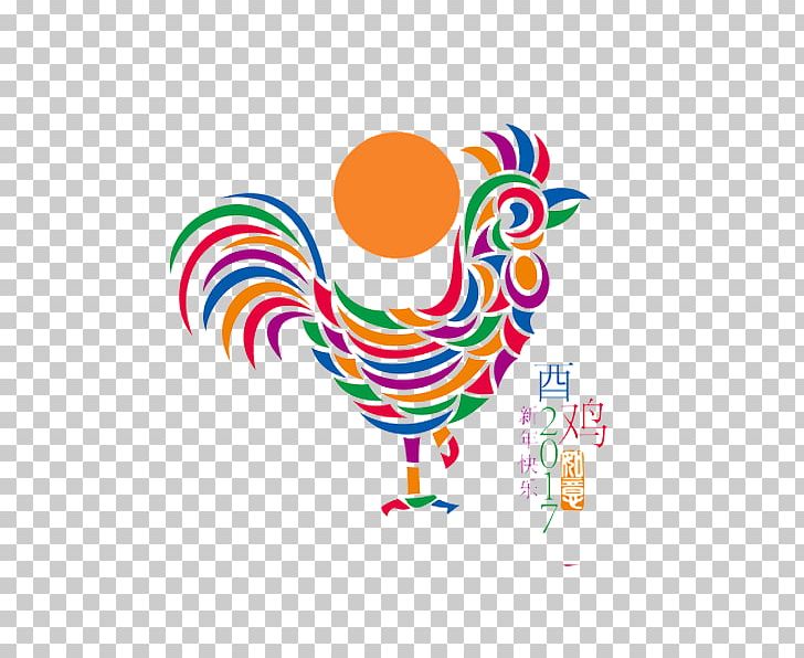 Chicken Chinese Zodiac Rooster PNG, Clipart, 2017, 2017 Big Cock, Animals, Art, Badminton Shuttle Cock Free PNG Download