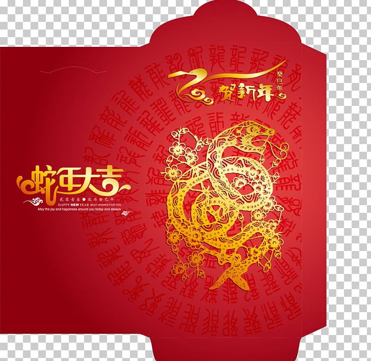 Red Envelope Chinese New Year Snake PNG, Clipart, Animals, Brand, Chinese New Year, Envelope, Gra Free PNG Download