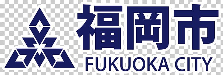 Fukuoka Logo Organization Brand Pattern PNG, Clipart, Angle, Area, Blue, Book, Brand Free PNG Download