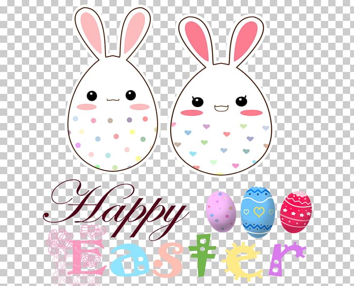 Easter Bunny Christmas Easter Egg Photography PNG, Clipart, Christmas, Easter, Easter Bunny, Easter Egg, Emoji Free PNG Download