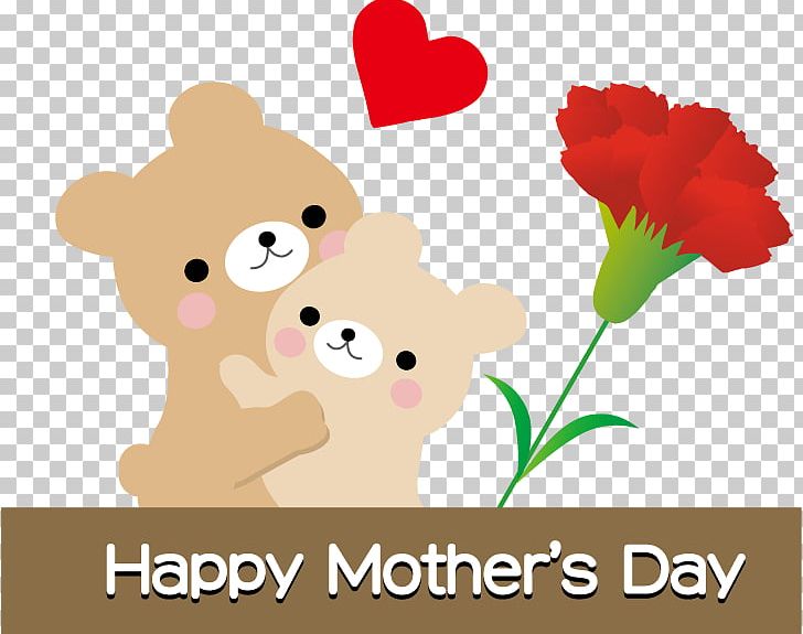 Mother's Day Child Festival PNG, Clipart,  Free PNG Download