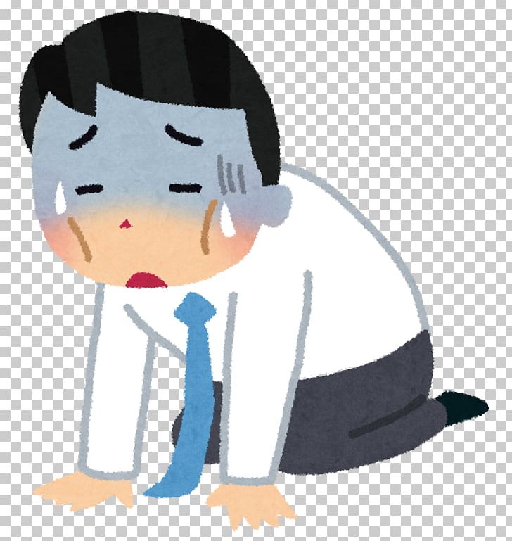 長時間労働 Overtime 裁量労働制 Karōshi Labor PNG, Clipart, Black Company, Cartoon, Death, Fictional Character, Human Behavior Free PNG Download