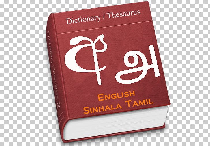 Sri Lanka Madura English–Sinhala Dictionary Translation PNG, Clipart, Book, Brand, Definition, Dictionary, Dictionarycom Free PNG Download