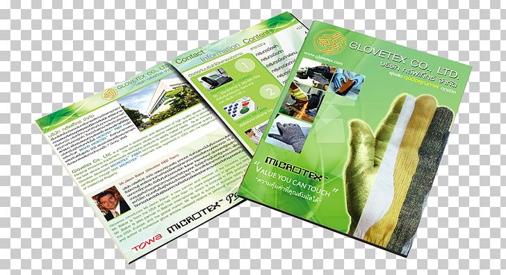 Brochure PNG, Clipart, Advertising, Brochure, Company Profile Design Free PNG Download