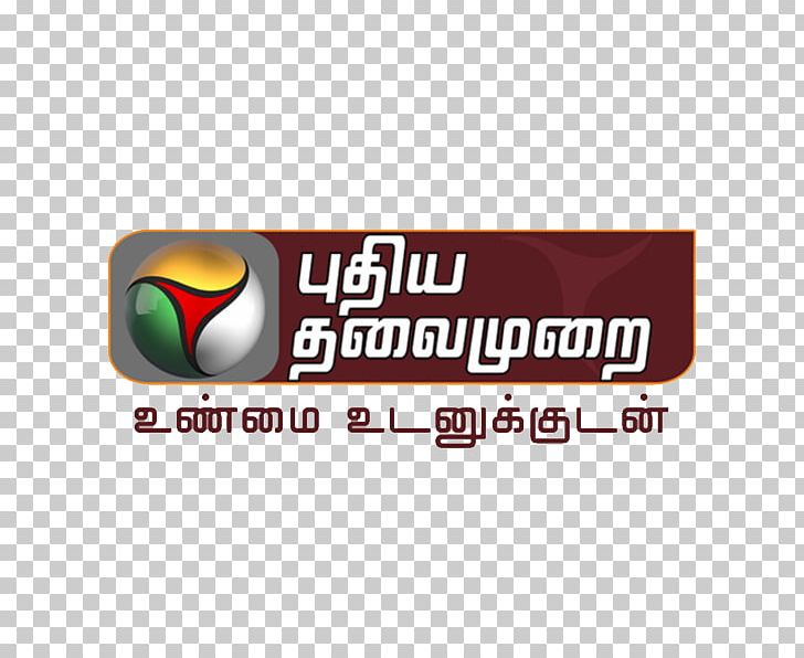 Puthiya Thalaimurai TV Television Show News PNG, Clipart, Android Tv, Brand, Breaking News, Channel, Firstone Tv Free PNG Download