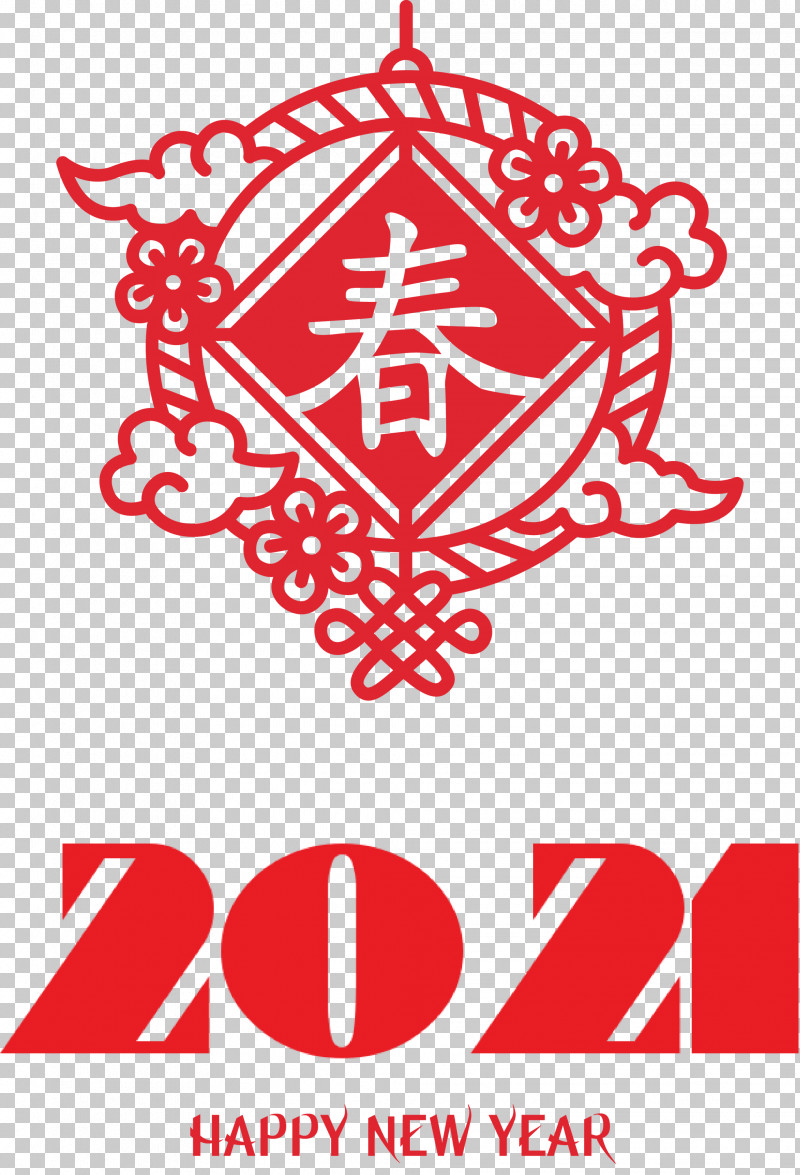 Happy Chinese New Year Happy 2021 New Year PNG, Clipart, Black, Black Screen Of Death, Happy 2021 New Year, Happy Chinese New Year, Highdefinition Video Free PNG Download
