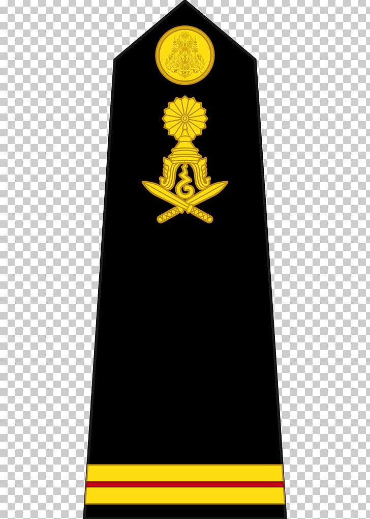 Military Ranks Of The Royal Cambodian Armed Forces Royal Cambodian Army PNG, Clipart, Army, Cambodia, French Army, General, Insignia Free PNG Download