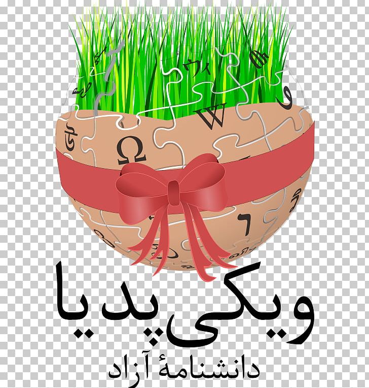 Persian Wikipedia Farsi Encyclopedia Wikipedia Logo PNG, Clipart, Arabic Wikipedia, Commodity, Encyclopedia, English Wikipedia, Farsi Free PNG Download