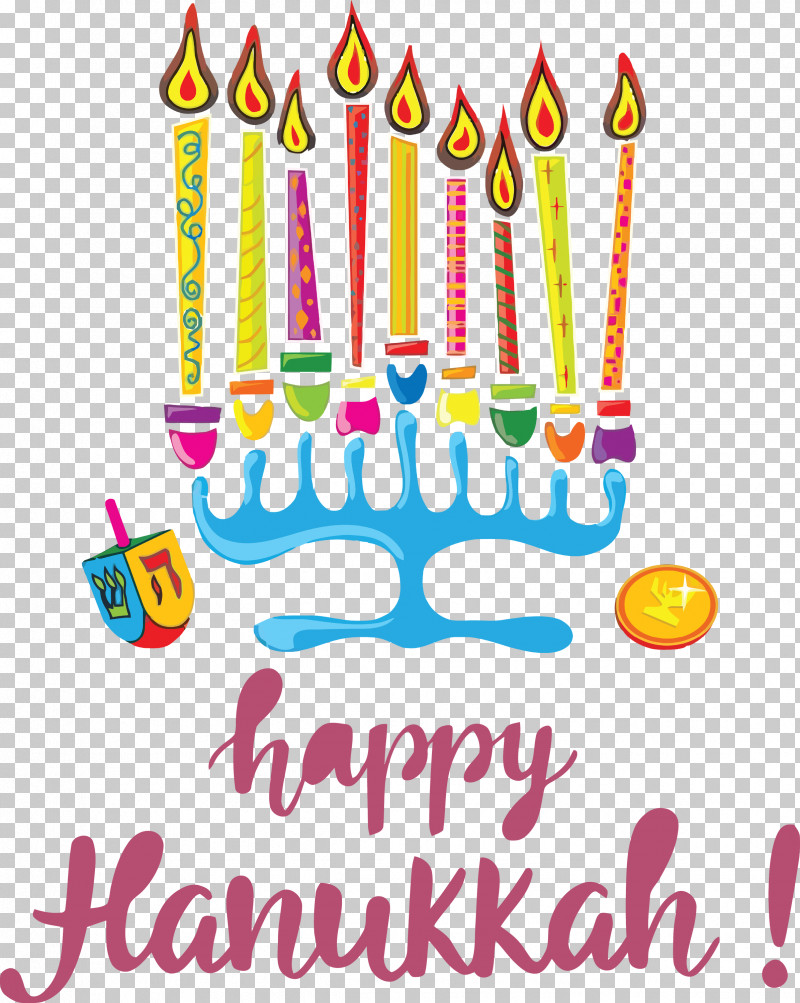 Hanukkah Happy Hanukkah PNG, Clipart, Birthday, Candle, Cartoon, Digital Art, Drawing Free PNG Download