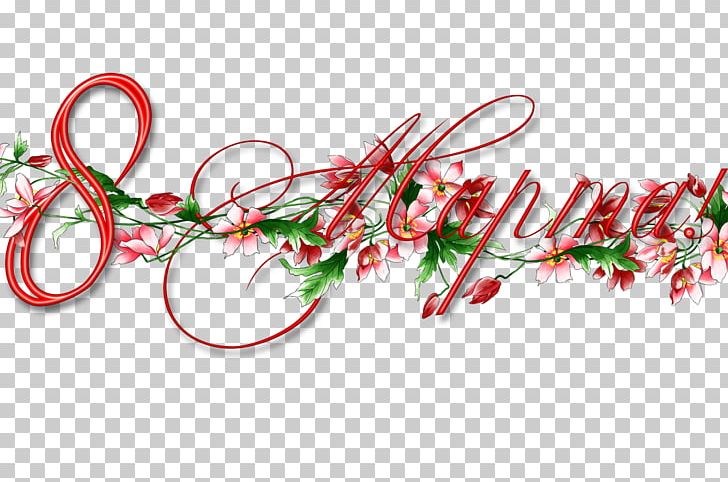 March 8 International Women's Day Woman PNG, Clipart, Ansichtkaart, Christmas, Christmas Decoration, Christmas Ornament, Digital Image Free PNG Download