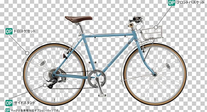 Bicycle Wheels Bridgestone Cycle Hybrid Bicycle PNG, Clipart, Bicycle, Bicycle Accessory, Bicycle Drivetrain Systems, Bicycle Frame, Bicycle Frames Free PNG Download