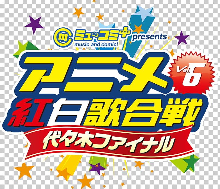 Momoiro Clover Z TrySail Sphere Nippon Broadcasting System Sug PNG, Clipart, Anison, Area, Brand, Graphic Design, Line Free PNG Download
