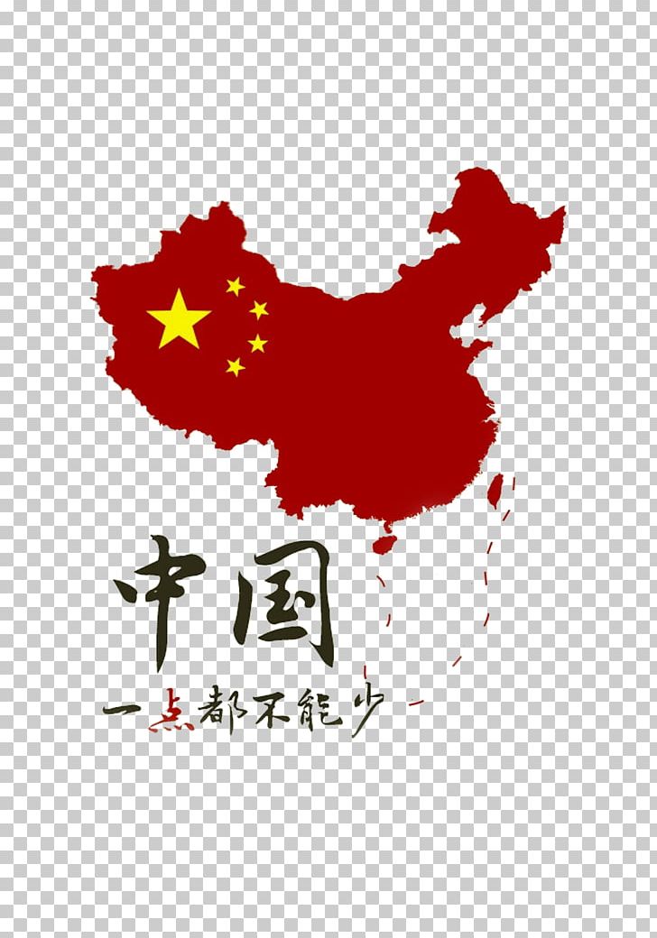 China Map Gratis PNG, Clipart, Brand, Chicken, China, Computer Wallpaper, Country Free PNG Download