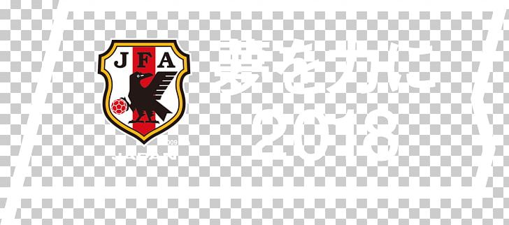 Japan National Football Team Puzz 3D Brand Logo PNG, Clipart, 3d Computer Graphics, Brand, Computer, Computer Wallpaper, Desktop Wallpaper Free PNG Download