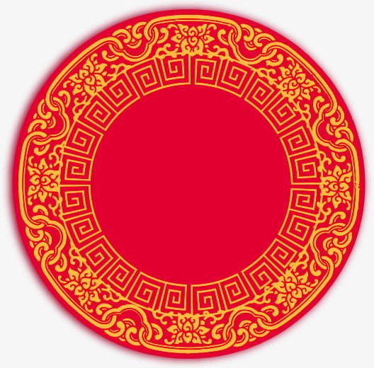 Red Chinese Wind Circle Border Texture PNG, Clipart, Border, Border Clipart, Border Texture, Chinese, Chinese Clipart Free PNG Download