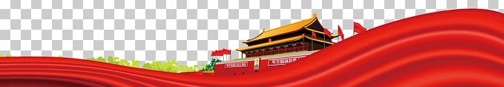 Brand Text Illustration PNG, Clipart, Angle, Beijing Tiananmen, Brand, Festive, Flag Free PNG Download
