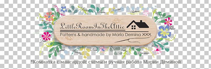 Paper Embroidery Cross-stitch Mansard Roof Room PNG, Clipart, Attic, Brand, Crossstitch, Embroiderer, Embroidery Free PNG Download