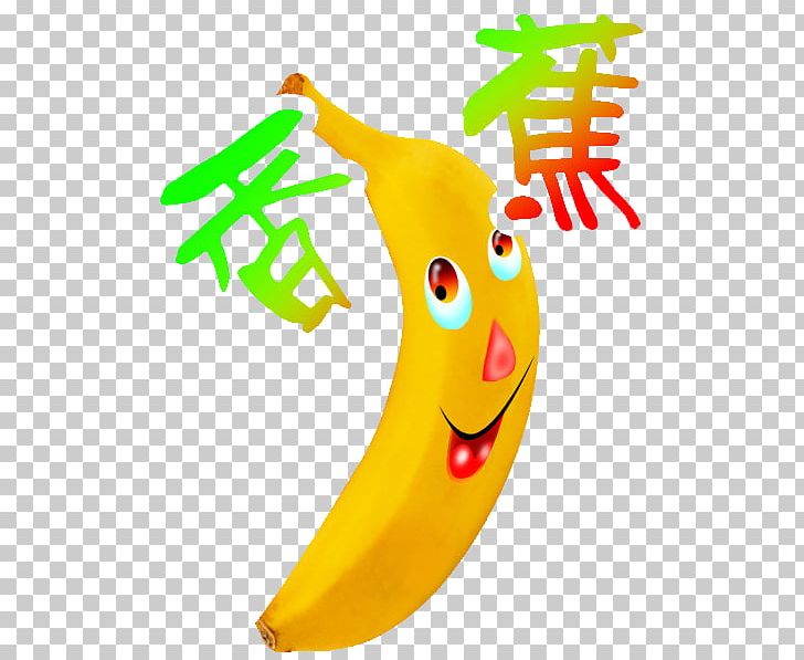 Juice Fruit Banana Auglis PNG, Clipart, Animation, Apple, Auglis, Banana, Banana Chips Free PNG Download