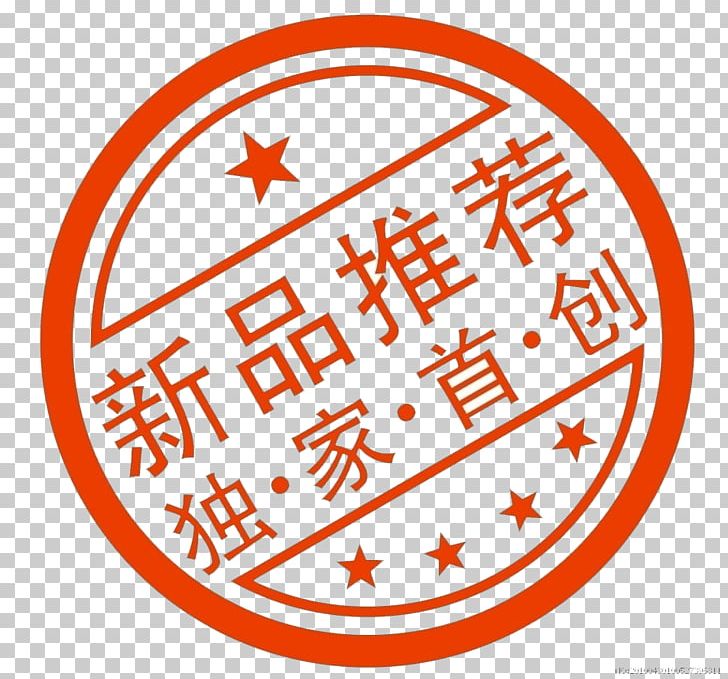 Logo Art PNG, Clipart, Alibaba, Area, Baidu, Baidu Tieba, Bicycle Child Seats Free PNG Download