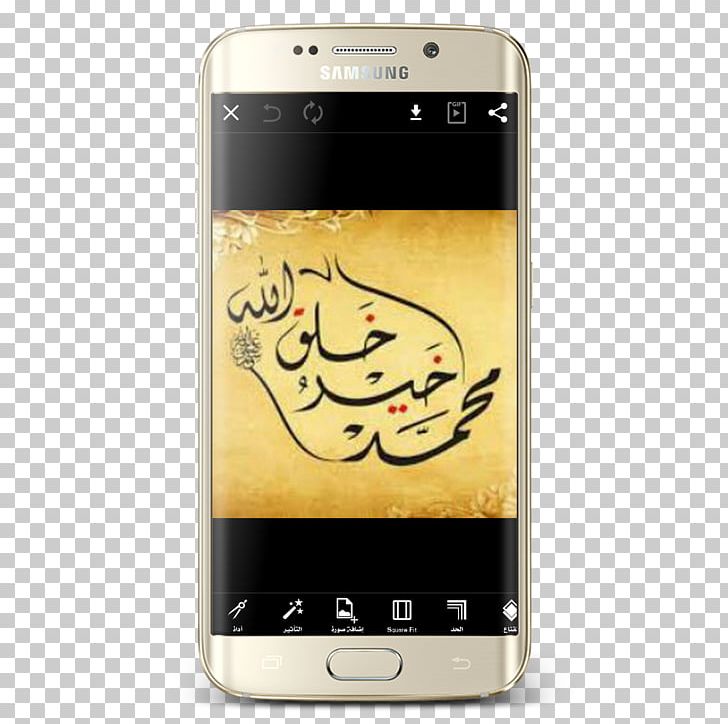 Durood Prophet Hadith Apostle God In Islam PNG, Clipart, Allah, Apostle, Cellular Network, Communication Device, Durood Free PNG Download