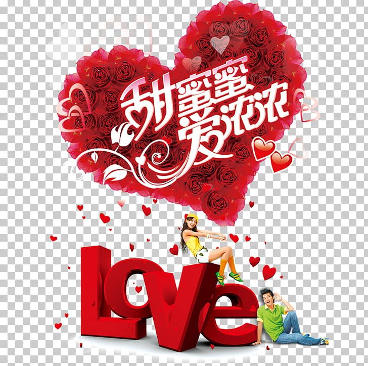 Love Marriage Free Love Girlfriend Inter-caste Marriage PNG, Clipart, Album, Boyfriend, Compassion, Flower, Greeting Card Free PNG Download