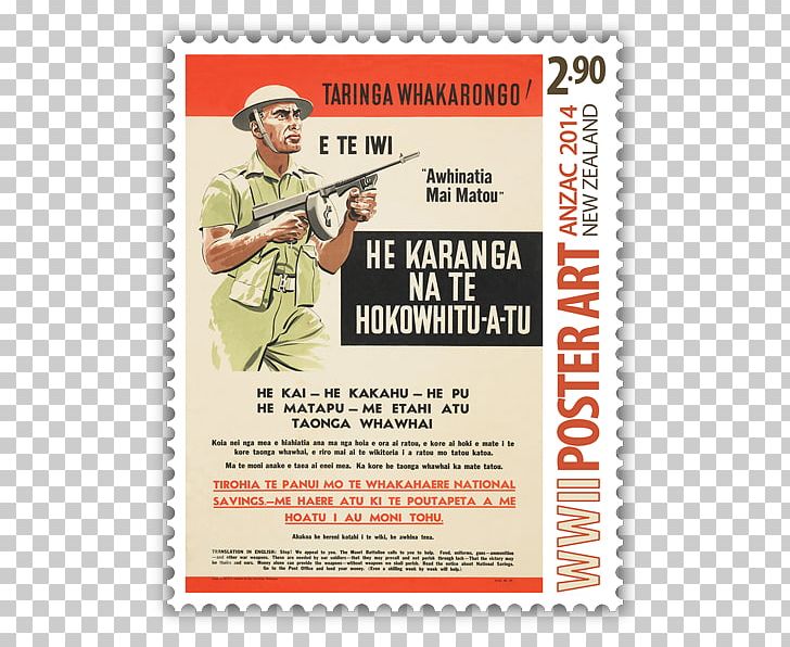 New Zealand World War II Poster Text PNG, Clipart, Advertising, Art, New Zealand, Notebook, Paper Product Free PNG Download