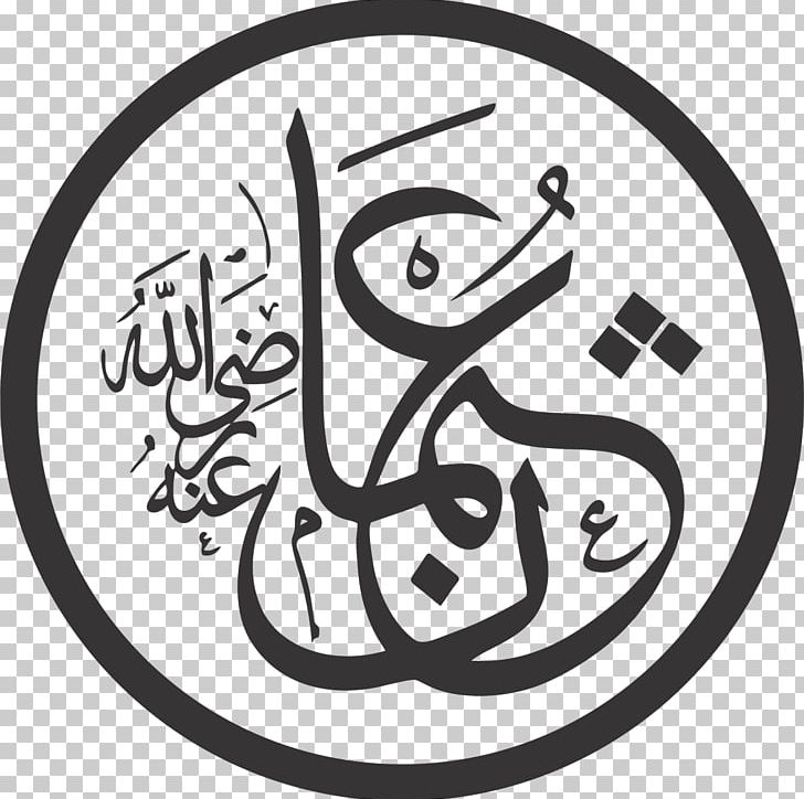Caliphate Rashidun Islam Hadrat Mosque PNG, Clipart, Abu Bakar, Abu Bakr, Ali, Arabic Calligraphy, Area Free PNG Download