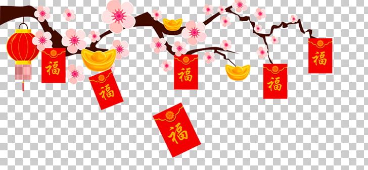 Plum Blossom Chinese New Year PNG, Clipart, Branches, Brand, Chinese New Year, Envelope, Envelopes Free PNG Download