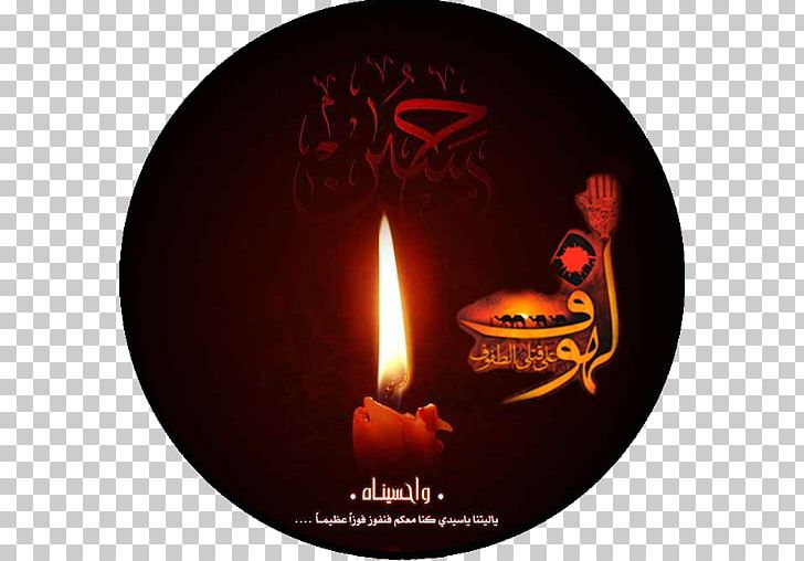 Muharram Ashura Karbala Ya Hussain Shia Islam PNG, Clipart, Ahl Albayt, Ali Alridha, Ashura, Fatima Alsughra, Heat Free PNG Download