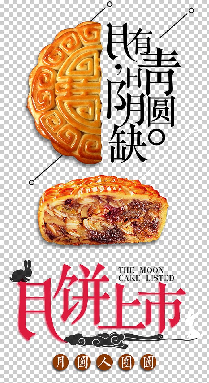 Mooncake Mid-Autumn Festival Poster Yolk PNG, Clipart, Advertising, American Food, Autumn, Baked Goods, Cuisine Free PNG Download