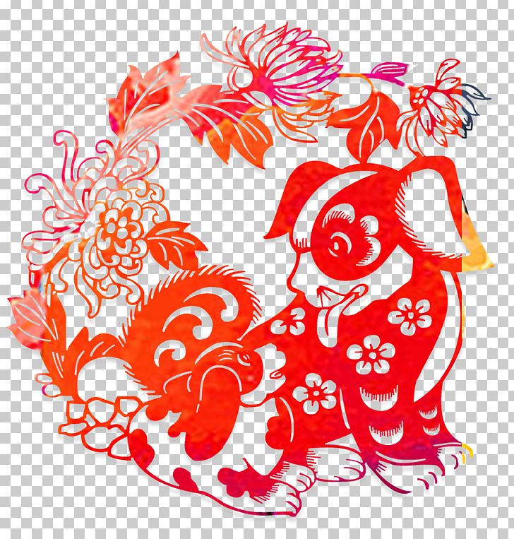 Chinese Zodiac Chinese New Year Dog Lichun Lunar New Year PNG, Clipart, China, Chinese Paper Cutting, Clip Art, Culture, Decorative Free PNG Download
