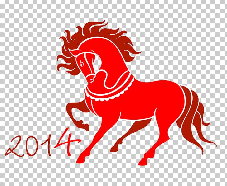 Mustang Chinese New Year PNG, Clipart, Animal Figure, Dog Like Mammal, Fictional Character, Horse, Logo Free PNG Download