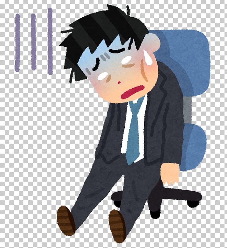 いらすとや Feeling Tired Easy Tiring Disease Child Png Clipart Body Businessman Cartoon Child Cool Free