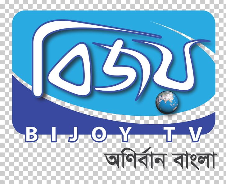 Logo Bijoy TV Brand Television PNG, Clipart, Area, Blue, Brand, Line, Logo Free PNG Download