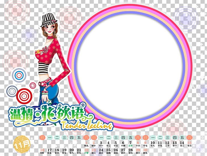 Cartoon Korean Woman Illustration PNG, Clipart, 2018 Calendar, Area, Balloon Cartoon, Border Texture, Brand Free PNG Download